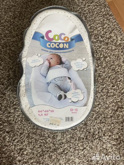 Кокон для новорожденных