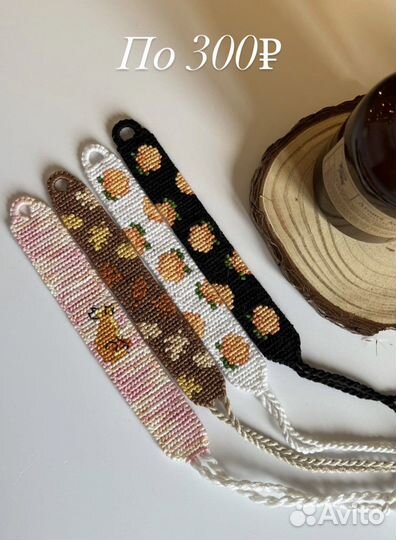 Фенечки из мулине. Браслеты дружбы