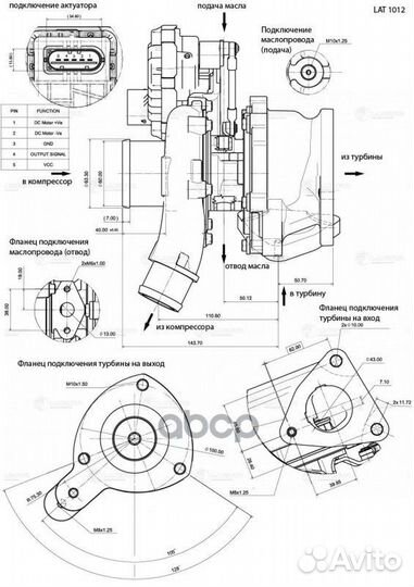 Турбокомпрессор для а/м Ford Transit (13) 2.2D E5