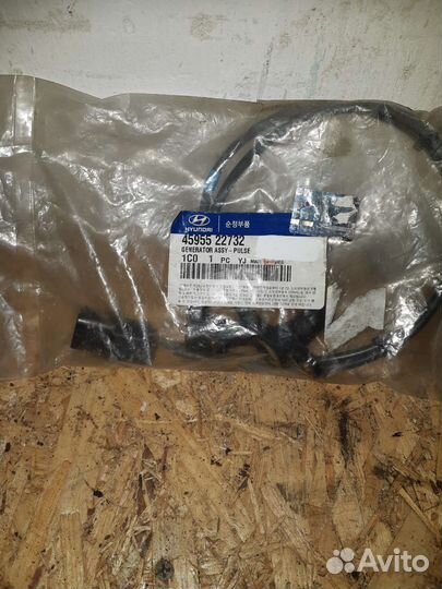 Датчики скорости АКПП Hyundai Getz