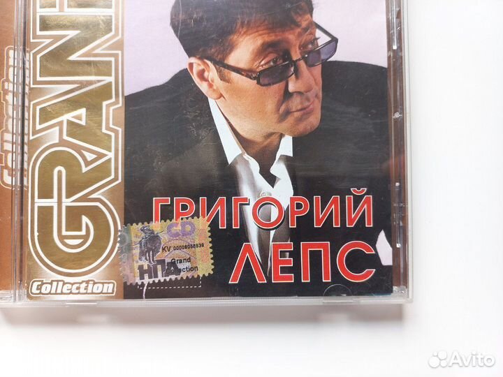 Григорий Лепс - Grand Collection (CD)