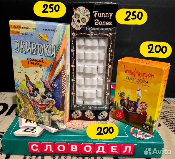 Настольные игры