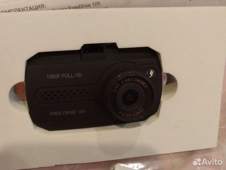 Видеорегистратор