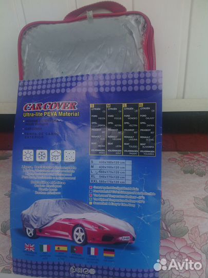 Чехол тент на авто