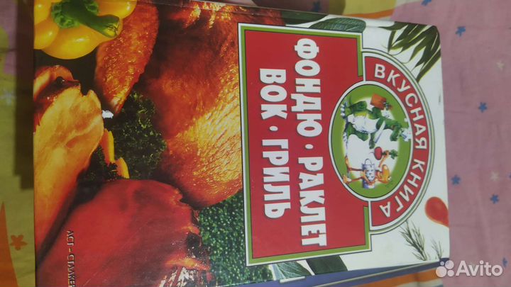 Книги по психологии и не только