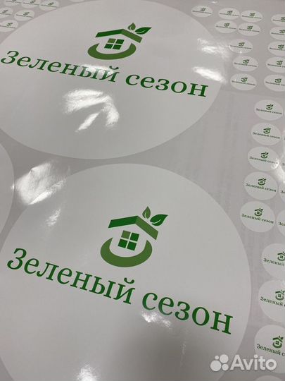 Наклейки с логотипом. Печать. Реклама. Стикеры