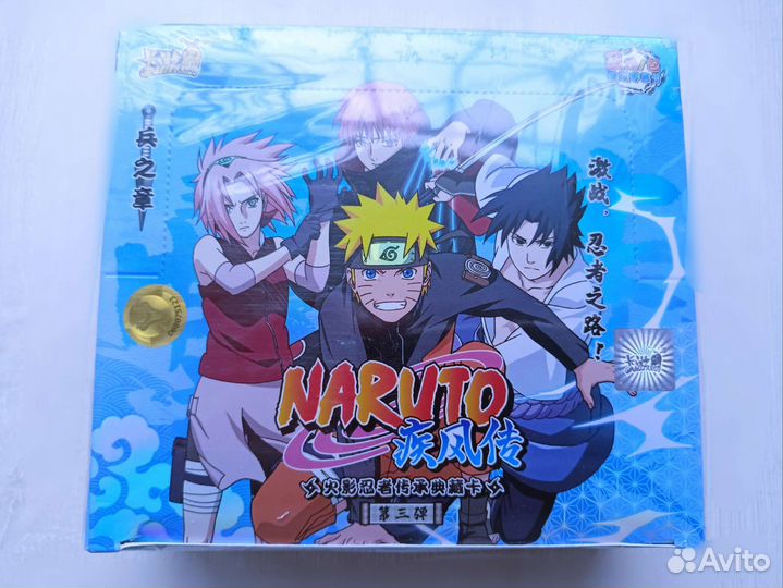 Карточки по аниме Наруто от Kayou 3я серия 2й тир