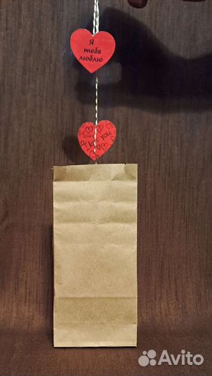 Признание в любви