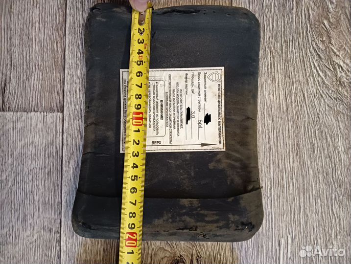 Плиты для бронежилета боковые