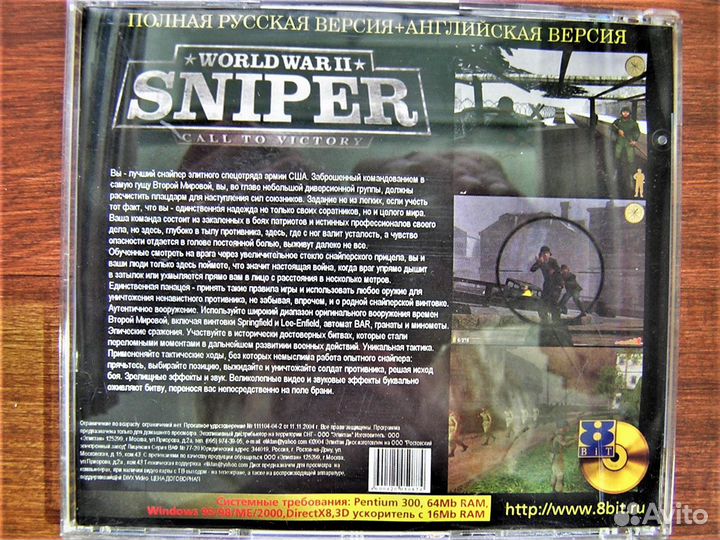 Игры sniper / hitman / tomb raider