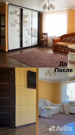 Хоумстейджинг. Подготовка к продаже и аренде