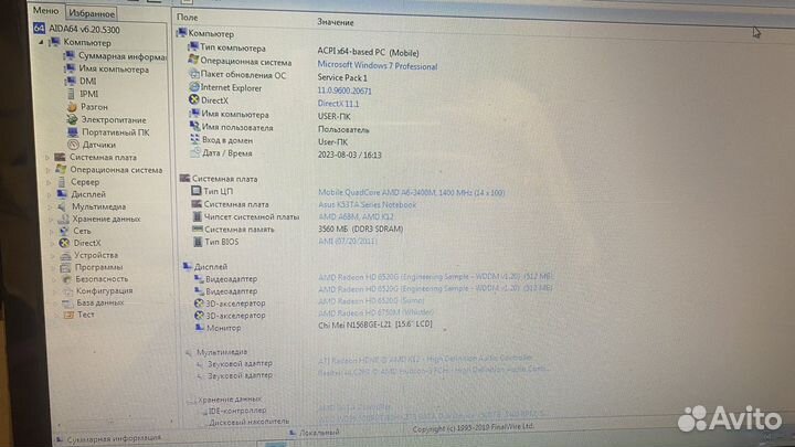 Ноутбук asus K53T