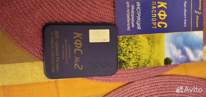 Корректоры Кольцова кфс