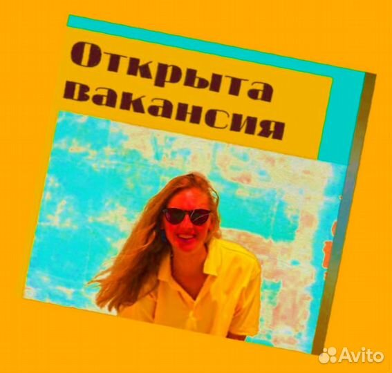 Маркировщик Еженедельный аванс М/Ж Спецодежда