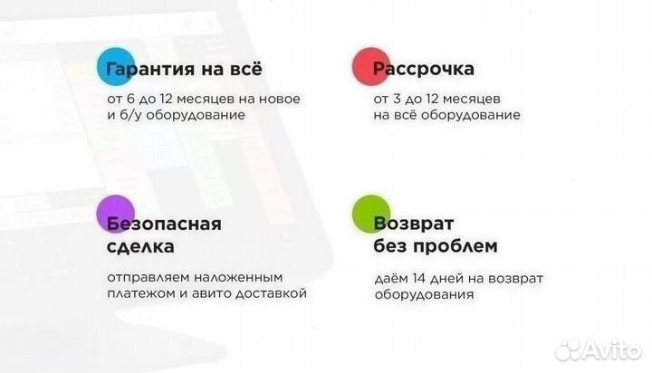 Автоматизация учета для мясного магазина. Меркурий