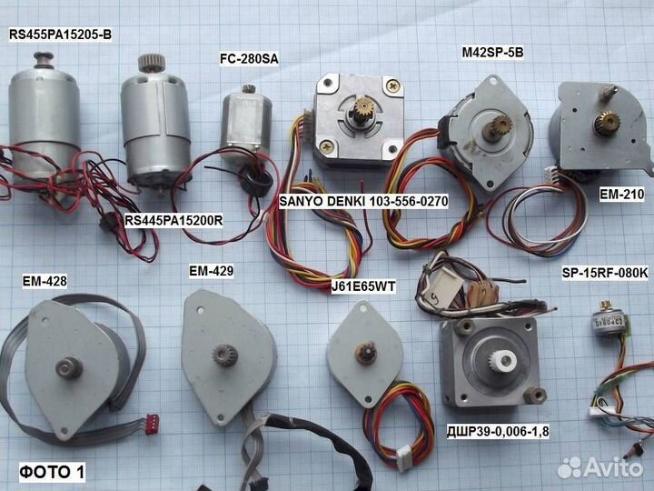 Электромоторы принтеров