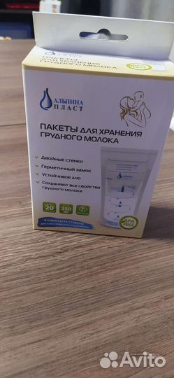 Пакеты для хранения грудного молока