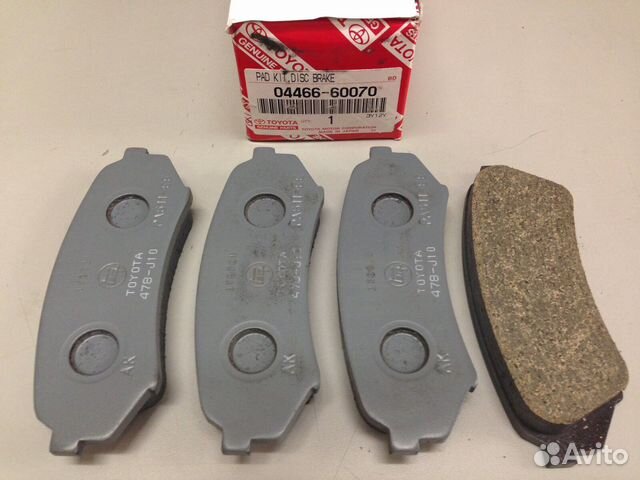 Колодки тормозные задние Toyota, 04466-60070