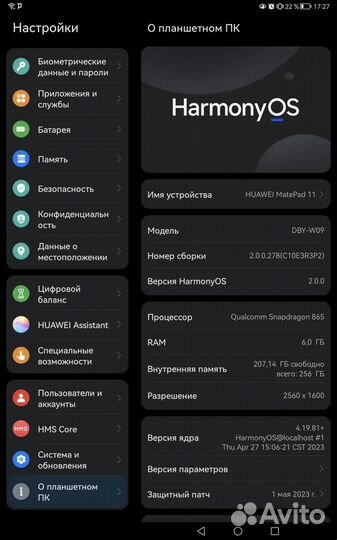 Huawei MatePade 11 256gb