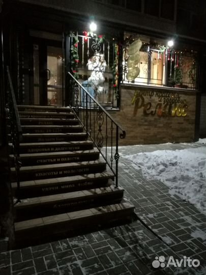 Аренда места