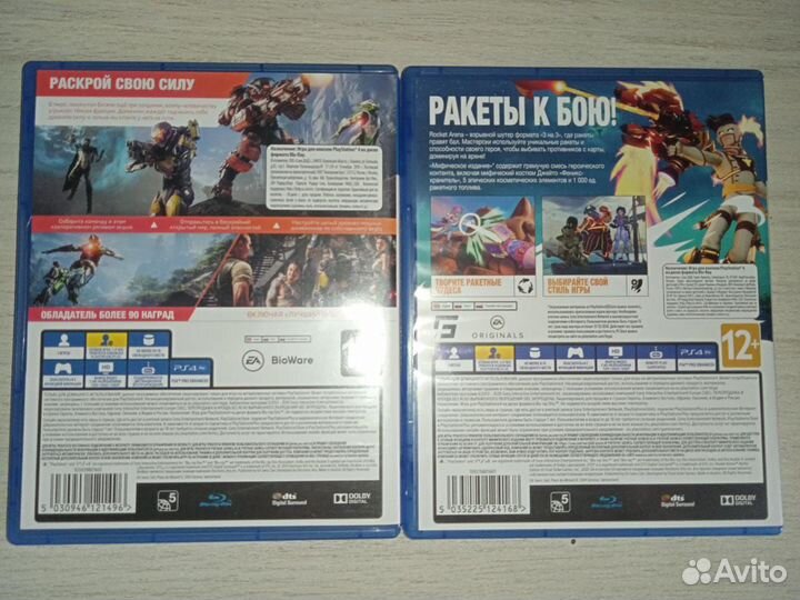 Диски на ps4 обмен