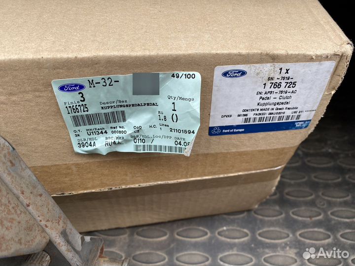 Педаль сцепления с главным цилиндром