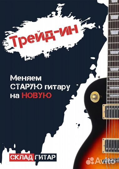 Купить классическую гитару Hohner HC06