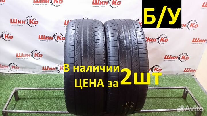 Hankook Dynapro HP RA23 235/55 R17