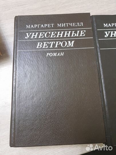 Книги :Унесенные ветром, Скарлет, Поющие в терновн