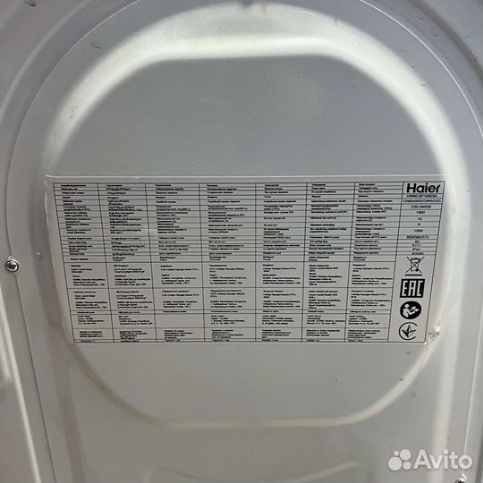 Стиральная машина Haier HW60-BP10929A (7422)
