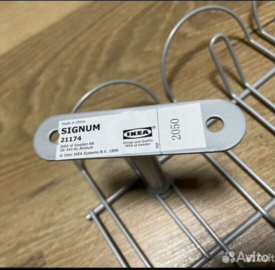 Держатель для проводов IKEA signum