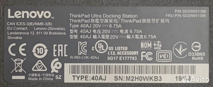 Докстанция ThinkPad Ultra Docking Station