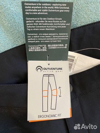 Утепленные брюки, сорт и отдых