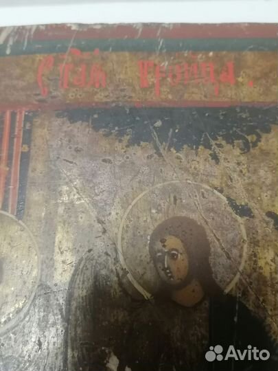 Старинные иконы