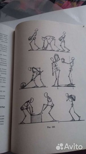 Книга редкая 1963 г