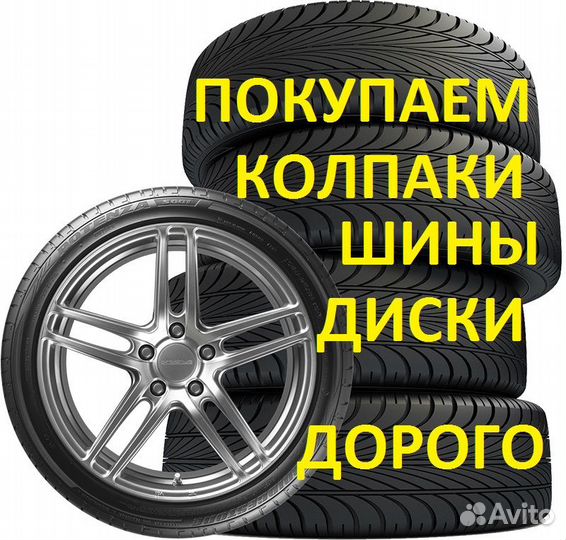 КАМА И-520 235/75 R15