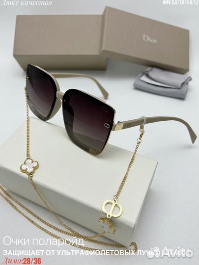 Солнцезащитные очки