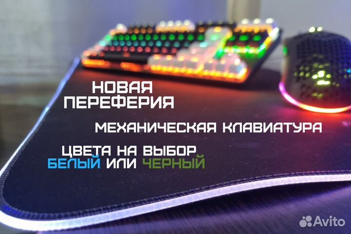 Мощный игровой компьютер RTX 3080 Ti / Ryzen 5 750