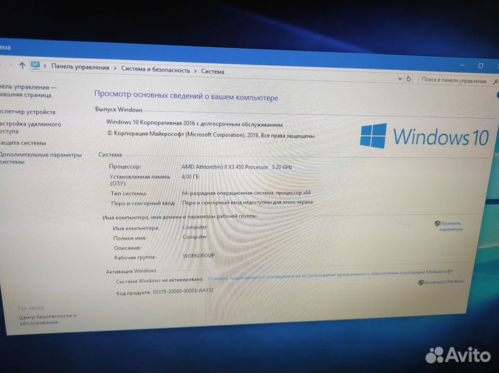 Системный блок AMD X3 450/GTX650Ti/4gb