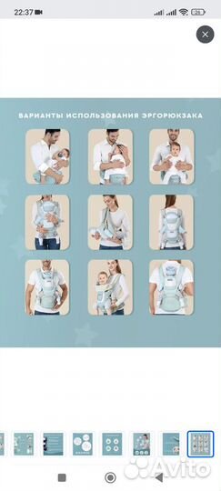 Рюкзак переноска кенгуру