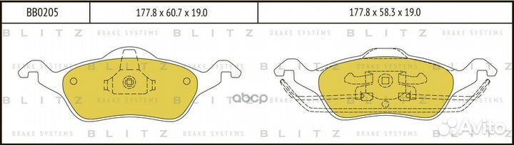 Колодки тормозные дисковые передние BB0205 Blitz