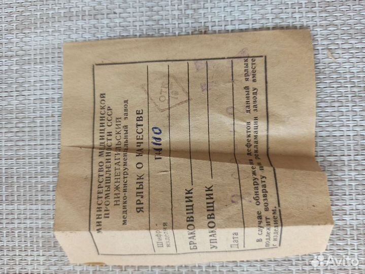 Гири граммовые