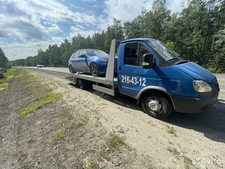 Эвакуатор. Услуги эвакуатора 24/7