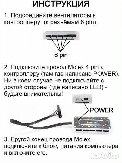 Вентилятор для пк