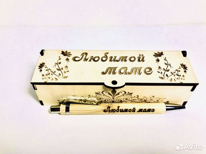 Шариковая именная ручка с гравировкой