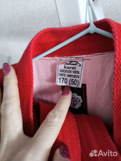 Кимоно для самбо. Р-р 50