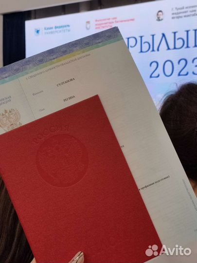 Репетитор по истории и обществознанию