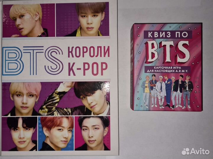 BTS книга и игра
