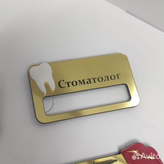 Бейджики на заказ