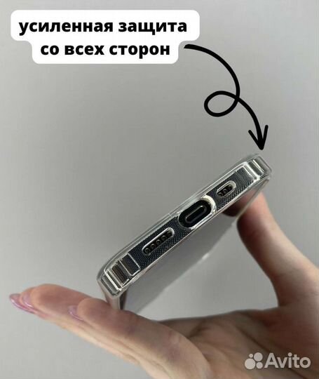 Чехол на iPhone 13 pro